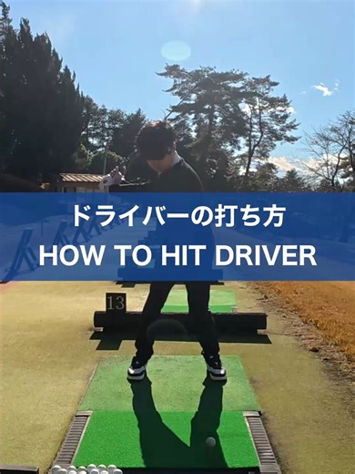 ゴルフレッスン予約とオンラインサロンの紹介