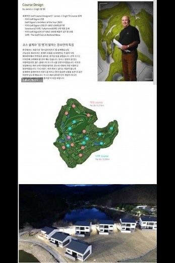 ⛳ 전북 장수CC 1박2일 골프패키지 추천 (5~6월 최적 시즌, 가격 아끼는 방법까지)