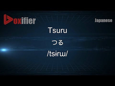 How to Pronounce Tsuru (つる) in Japanese - Voxifier.com