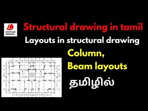 Structural drawings in tamil-layouts in structural drawing -civil tamil technical