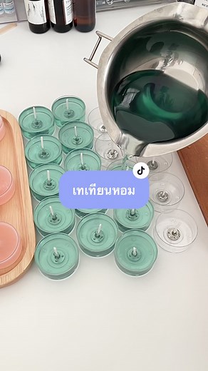 การทำเทียนหอมเพลินๆ