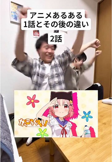 がっこうぐらし！アニメの魅力と最終回の考察