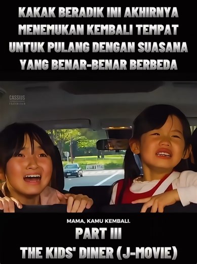 Kakak Beradik Temukan Tempat Pulang yang Berbeda