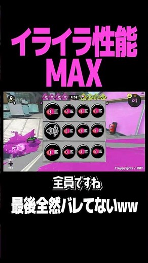 I found a cheat gear setup for the .52 Gal #Splatoon3 #Splatoon #Splatoon3