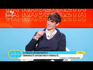 Δανάη Δεληγεώργη-