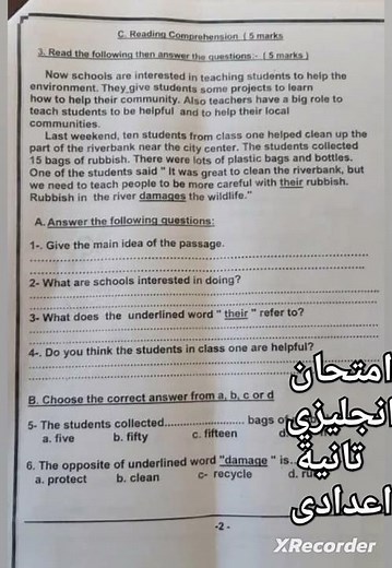 امتحان انجليزي للصف الثاني الاعدادي الترم الاول 2025 امتحان تانية إعدادى الترم الاول