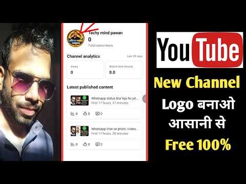 How to create new youtube channel logo | in seconds free