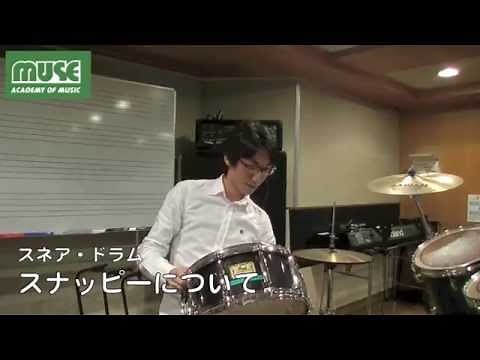 【ドラム】初心者向けレッスン① ドラム・セットの各パーツ！１つずつ音を出してみます