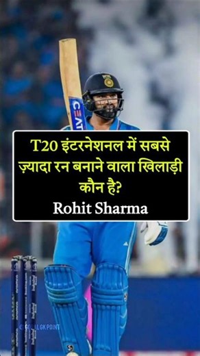 Cricket GK Challenge 🏏 | 90% Log Galat Kar Dete Hain 😱