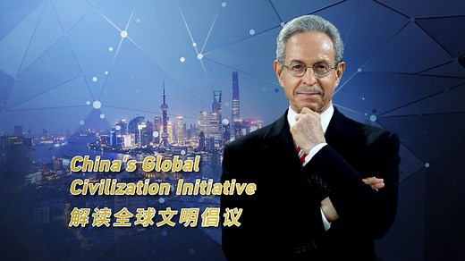 China's Global Civilization Initiative