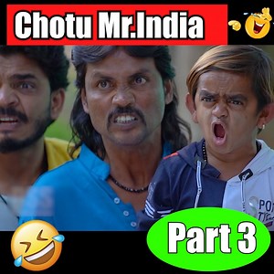 PART 3 Chotu Dada Mr. India / CHOTU DADA Ki Mr INDIA Jadui Ghadi | छोटू दादा मिस्टर इंडिया | Khandeshi Chottu Dada Comedy 2022 | Mera Cinema production
