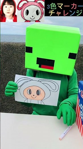 まいぜんシスターズ実写版/マイッキーがぜんいちで3色マーカーチャレンジした結果！？