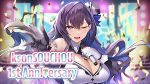 kson 1周年 3DLIVE『偶像宣言』【Kson ONAIR】