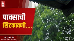 7.8K views · 87 reactions | Rainfall Expected in Goa Over the Next 2 Days #Goa #Rains #IMD #BreakingNews #Goanews | Prudent Media | Facebook