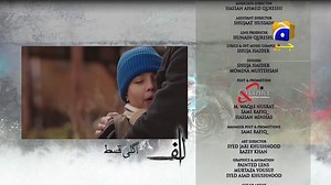 Alif Episode 2 Teaser Geo TV Drama - 5 October 2019 - Hamza Ali Abbasi & Sajal Ali