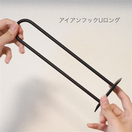 アイアンフックUロングとカフェ板で棚をDIY！ #standbar #スタンドバー #diy #アイアンフックUロング #アイワ金属