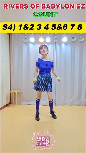 [왕초급 설명]Rivers of Babylon EZ LineDance 리버스 오브 바빌론 라인댄스 카운트
