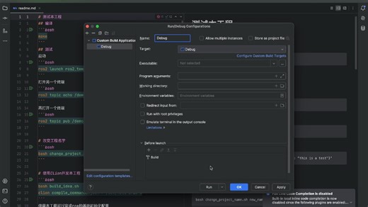 10分钟教会你使用MAC/Windows用CLion开发ROS2程序，本地开发只是把远程部分分离即可