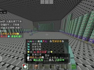 我的世界雪球菜单最新版1.20教程