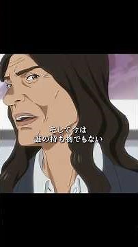 「法は最初の盾であり最後の砦となるべきものなの」／TVアニメ『ダーウィン事変』第11話 #ダーウィン事変 #DARWIN_INCIDENT #shorts