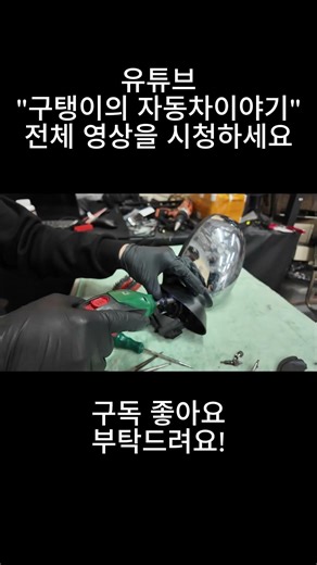 Mini Cooper Side Mirror Self-Repair #MiniCooper #CurrentDisease #SideMirror #SelfRepair