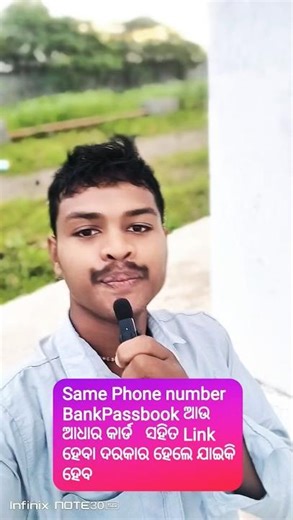 How to Open PhonePe with Bank Passbook | Step by Step Tutorial