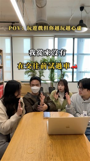 Dcard on Instagram: "玩遊戲請誠實好嗎﫢 你也有不敢和朋友說出口的事嗎？ ＼Dcard 史上最輕鬆的新功能——小卡上線啦✨／ 想分享日常不用顧慮，用暱稱發佈小卡隨手記錄心情 現在就下載 Dcard，搶先體驗最好玩有趣的小卡吧彩 － #dcard #dcard小卡 #小卡 #新功能 #dcard新功能 #日常 #心情 #紀錄 #河編"