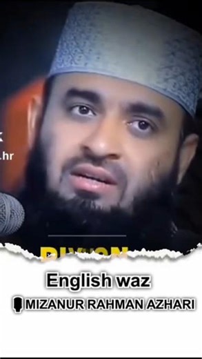 ENGLISH WAZ | MIZANUR RAHMAN AZHARI #waz #islamicvideo