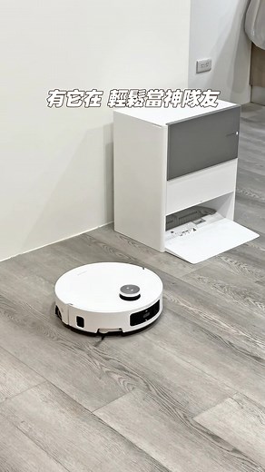 爸爸帶娃，家裡瞬間變成戰場⋯ 地上是餅乾屑、飲料漬，玩具散落整個客廳。 不可能我才出門一下，家裡就炸了吧💥 還好我有救援神器：追覓 Aqua 10 Pro Roller 水星潔輪 只動一根手指，家就能立刻回到「戰爭前」的美好✨ 👉 https://dreame.info/fAsvG 最喜歡這八大亮點功能 ✨ 💧 活水拖地系統 邊注入清水、邊拖地，不用重複拖髒水，一遍乾淨到底。 🏠 智慧地毯辨識＋自動抬升 遇地毯會自己升起滾筒、蓋起遮罩，不會弄髒弄濕，地毯也能安心清。 🔦 LDS雷射導航＋低矮區域清潔 連沙發底、床底9.8公分縫隙都能進，比我還細心。 🚪 仿生機械足越障設計 6公分的連續門檻都能輕鬆跨過，掃拖不設限。 🍪 30,000Pa 超強吸力 餅乾屑、碎屑、灰塵一吸即淨，孩子吃得開心我也放心。 🧹 雙仿生機械臂：滾筒拖布延邊拖＋邊刷外擴清掃 牆邊、牆角、桌腳灰塵都清得一乾二淨，真正零死角。 💇‍♀️ 雙氣旋滾刷防纏毛技術 長髮、毛髮不纏繞，輕鬆維持乾淨。 💦 100°C 熱水自清洗＋烘乾 拖完自洗拖布、高溫殺菌、烘乾無異味，潔淨不費力☀️ 從前回家最怕看到滿地災