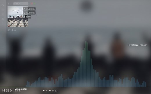 电脑端超高颜值的音乐播放器-Soso Music