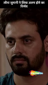 Alag Hone Ka Faisla Le Liya Leena Jumani Ne | Movie Ek Anjaan Rishtey Ka Guilt 2 | Leena Jumani, Mir Sarwar, Shoib Shah ... A woman lives a satisfied life with her husband and daughter in Patnitop, a hill station. However, her life takes a turn when she begins an affair with her employer. ... #Shemaroo #drama #DumdarMovies #Movies #movieclip #bollywood #moviescene #ekanjaanrishteykaguilt #LeenaJumani | Dumdar Movies