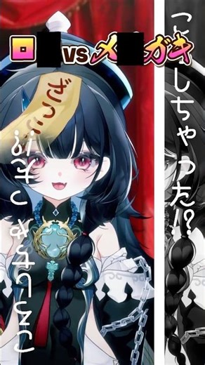 【多声類】ざこざこおにいさんはどっちのわたしが好き？ #歌ってみた #新人Vtuber