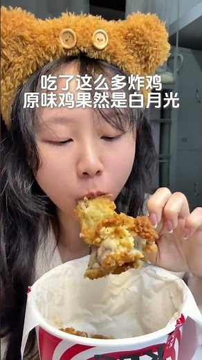 Crispy Chicken Challenge: Who Dares to Try This