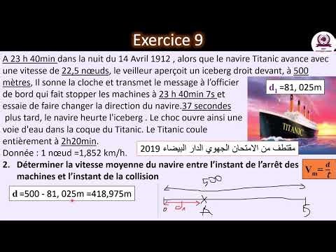 Exercices avec la correction la vitesse moyenne partie 2 #3ème année collège