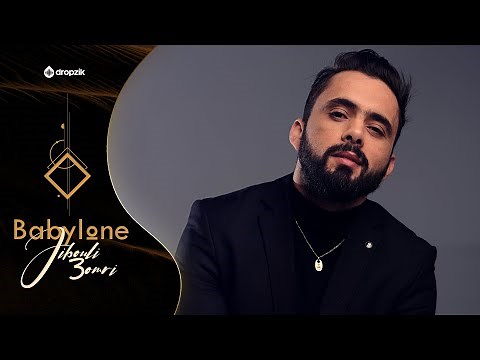 Amine Babylone - Jibouli 3omri جيبولي عمري (Clip Exclusif 2021)