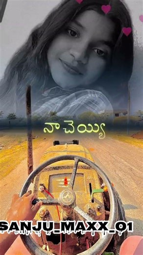 subscribe my channel ♥️🚜🚜💝