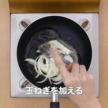 めんつゆで♪ 簡単たまご丼のレシピ動画・作り方 | デリッシュキッチン