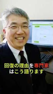 適応障害から回復した人が、必ず持っていたもの #適応障害 #雅子さま 主治医