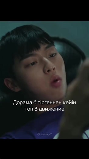 жиза ма🤣 #дорамшикипоймут #ночнойактив