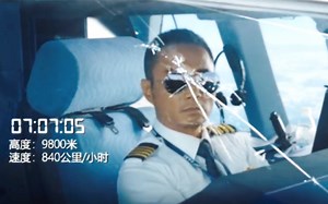 真实事件改编，飞机挡风破裂，四川8633带你回家！