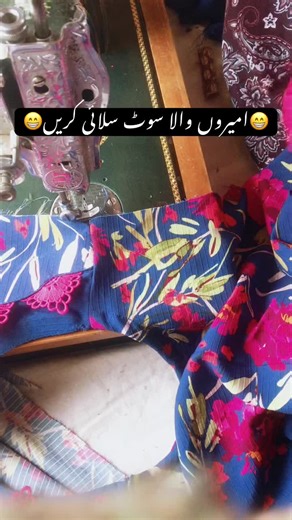 Creative Stitching Ideas for Unique Fashion Designs