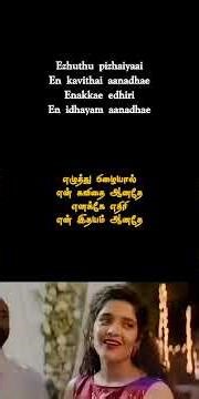 Marappathillai nenje nenje | Oh my kadavuley | Let's sing #letssing