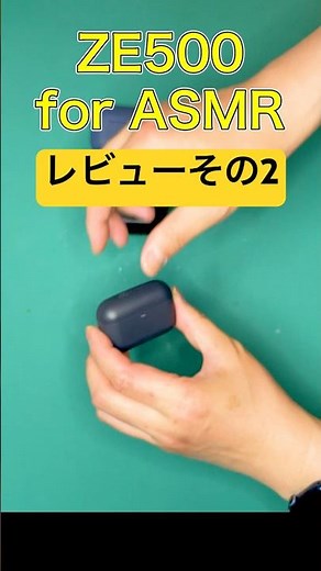finalの新製品TWS「ZE500 for ASMR」レビューその2【VOICEVOX/ずんだもん】#final #asmr