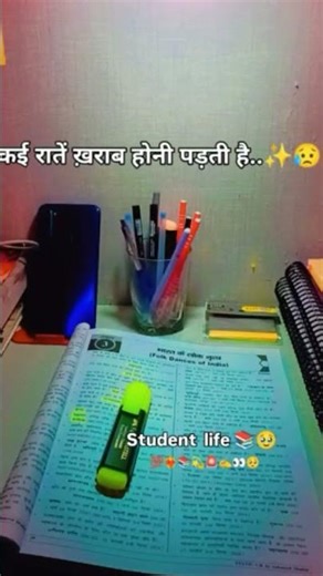 study motivation, study stream, live study, focus with me, study tips, study session, focus time, 🔥🔥