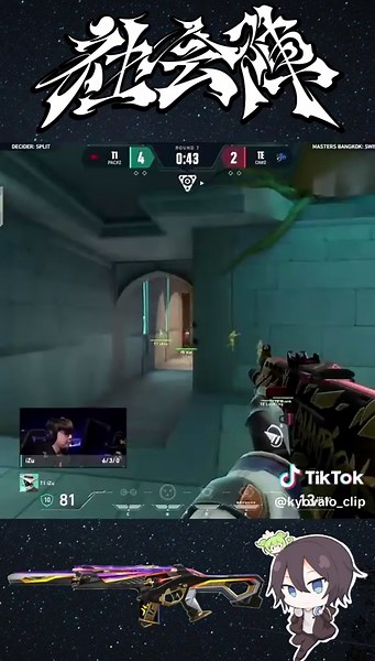 T1 izuの最強フリック【VCTクリップ】