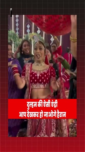 Bride’s Stunning Entry Goes Viral – You Won’t Believe This!