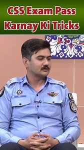 5.9K views · 60 reactions | CSS Exam Effective Tips and Tricks #CSS #Aksegilgitbaltistan #IslamabadPolice #Kay2TV | Kay2 TV | Facebook