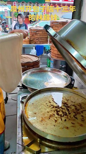 #eicc #gourmetfood #chinesefood | food