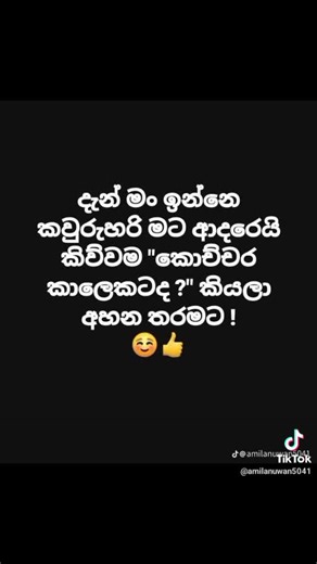 saduni (@saduni8203)’s videos with original sound - saduni