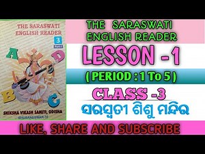 LESSON 1//PERIOD 1 TO 5//ENGLISH //CLASS 3 \\SSVM